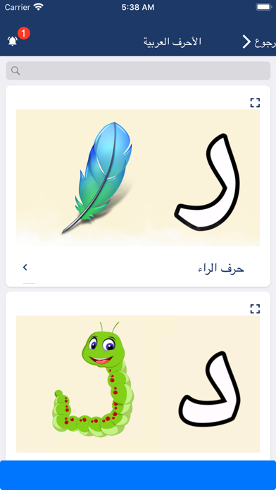 WisamReading Screenshot