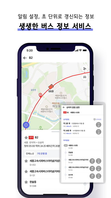 세종엔