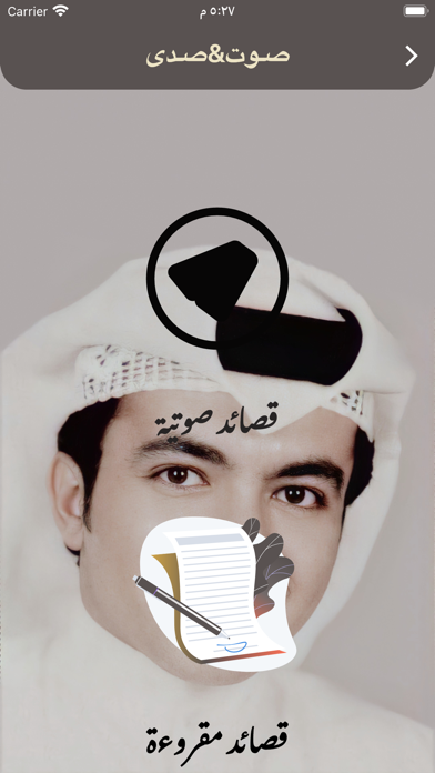 عايض العُتيبي Screenshot