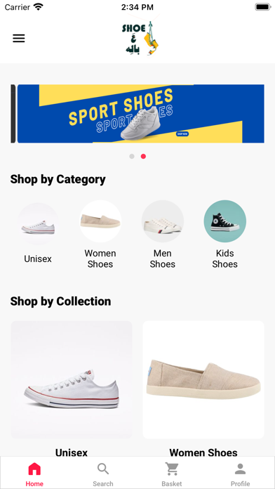 Shoe 3a baleh Screenshot