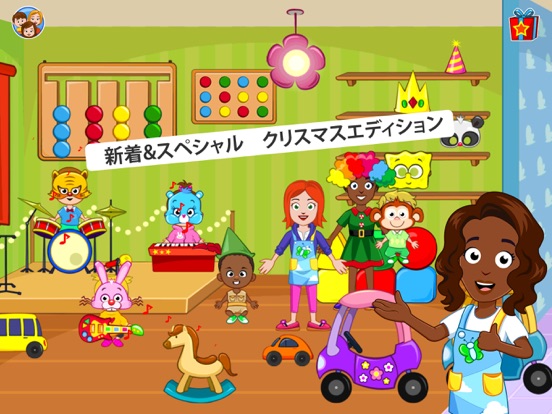 My Town Daycare - Babysitterのおすすめ画像2