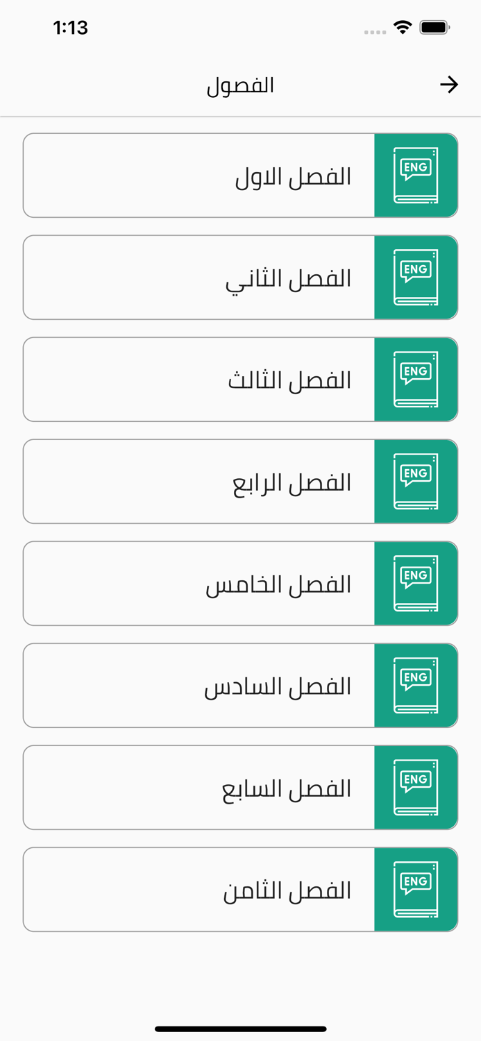 الست امنه بيرق دار