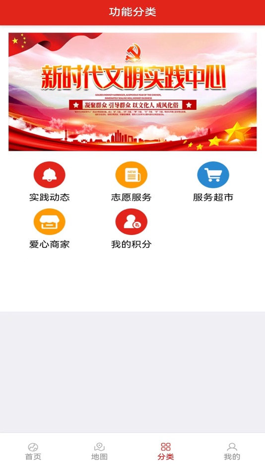 #2. 文明阳城 (iOS) By: shanxiqingkong