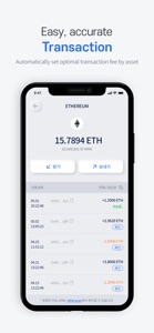 Adappter Wallet screenshot #4 for iPhone