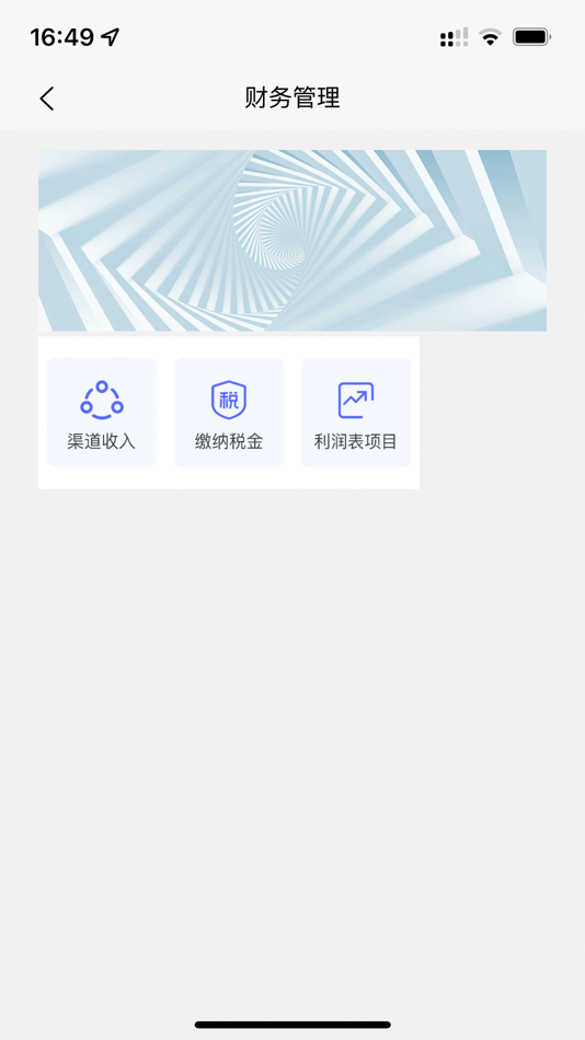 #4. 星辰助理 (iOS) 由: 上海星辰瀚海科技服务有限公司