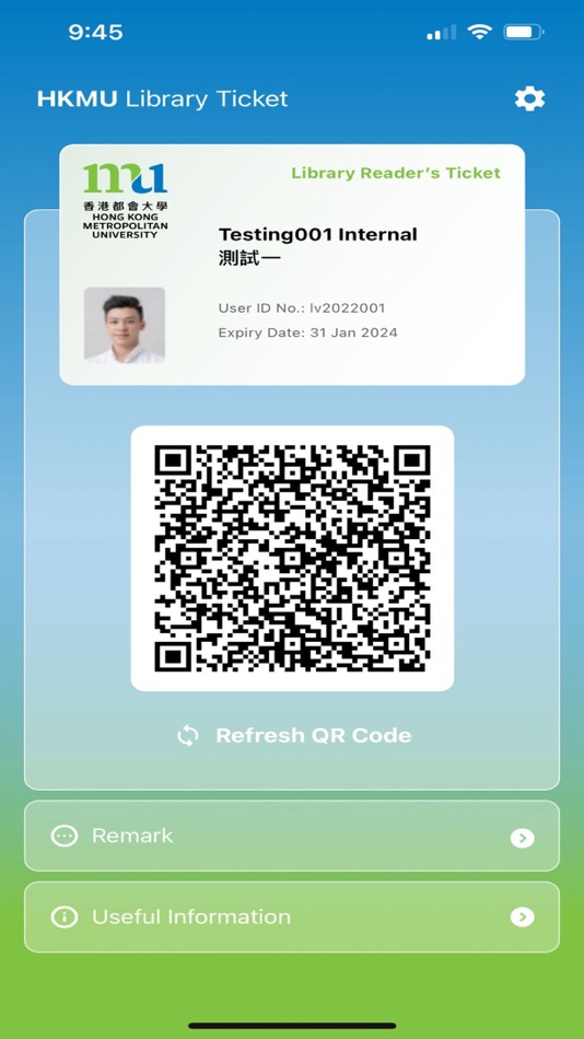 #6. HKMU Virtual Card (iOS) 由: Hong Kong Metropolitan University