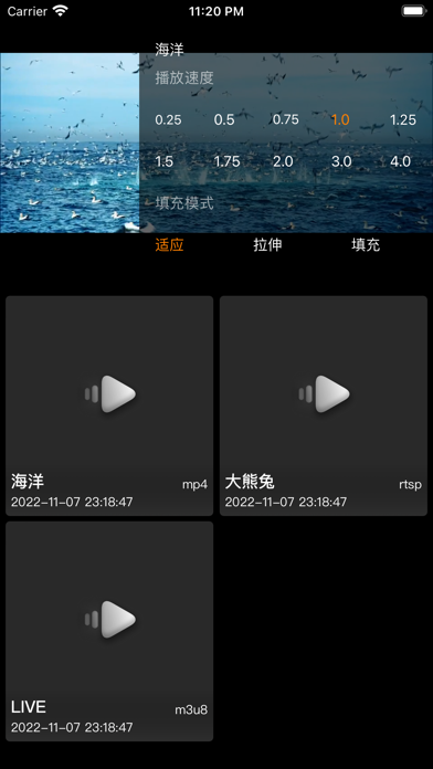 iPlayer-流媒体播放器 Screenshot