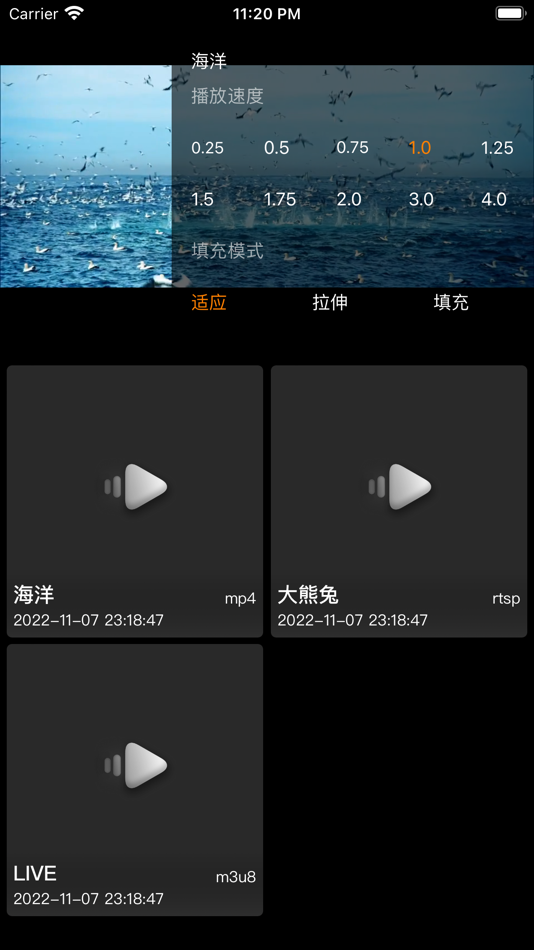 #3. iPlayer-流媒体播放器 (iOS) 由: 世朋 康
