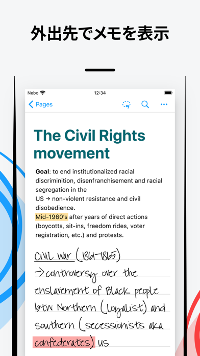 Nebo Viewer: メモを同期＆読むのおすすめ画像2