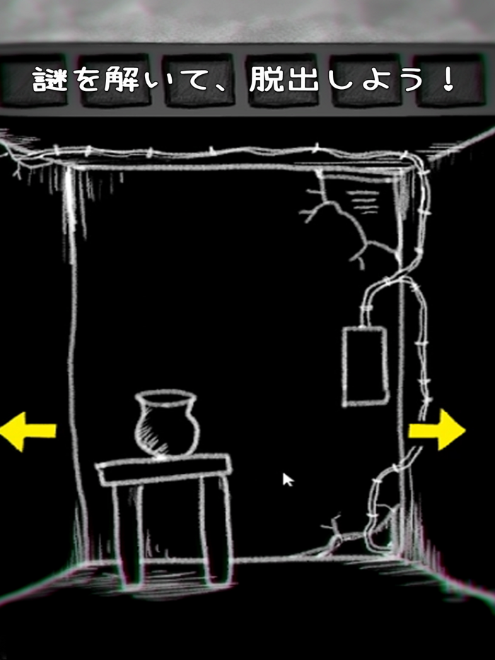 脱出ゲーム・猫のミケ vs たまみ