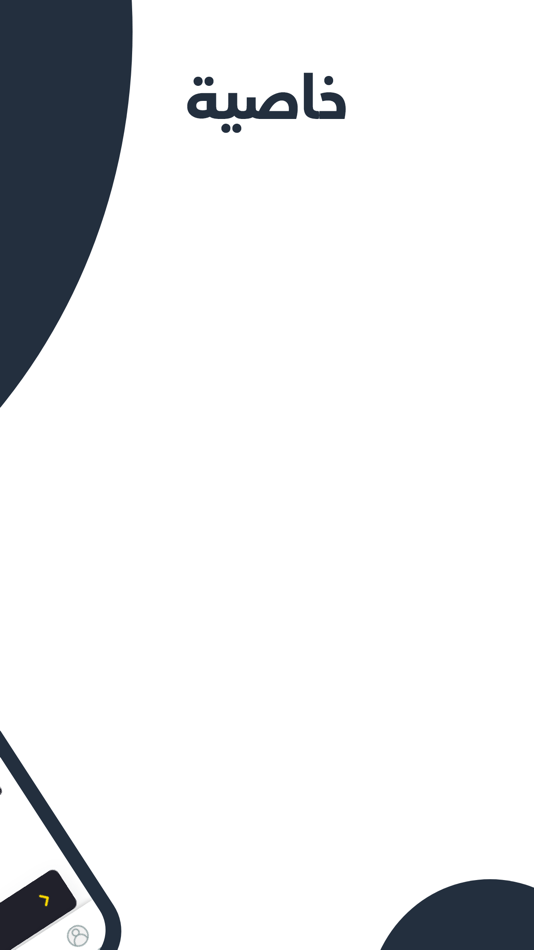 #9. Fanooscom (iOS) Tekijänä: Apps House