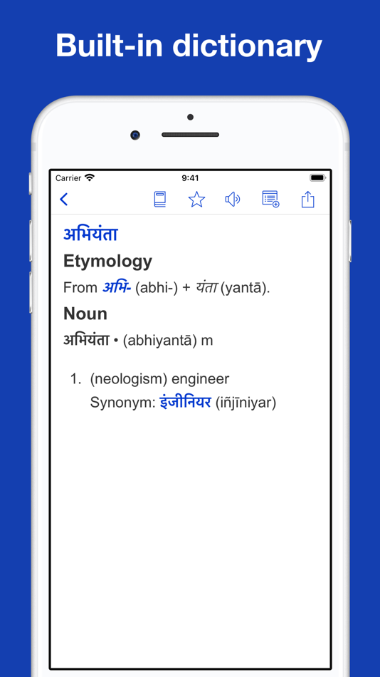 #6. Hindi Etymology Dictionary (iOS) 由: Trang Hoai