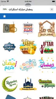 رمضان مبارك استكرات iphone screenshot 2