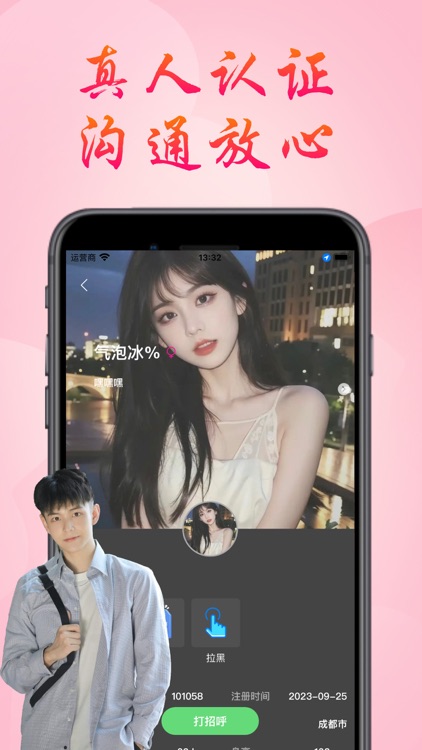 游刃游聊—小众人的聚集地