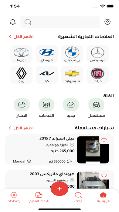 SoqAuto Screenshot