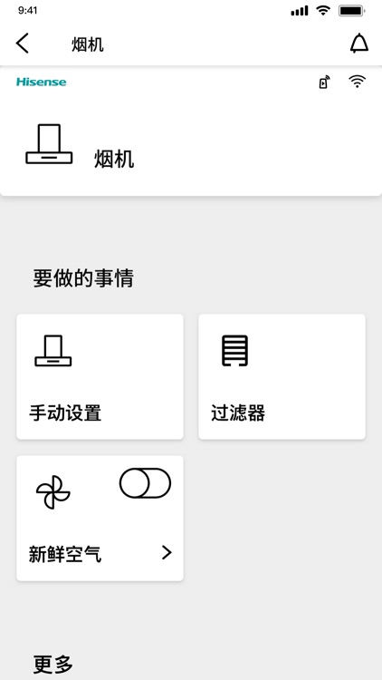 ConnectLife 亚太 screenshot-3