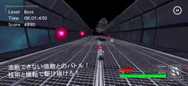 Game screenshot ハイスピードシューティングⅡ ~匿名希望の英雄~ hack