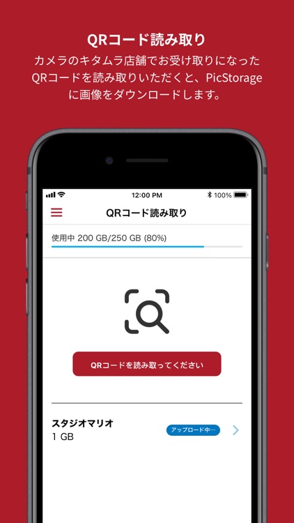 PicStorageApp screenshot-8