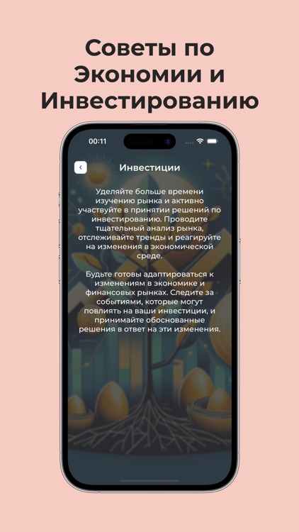 Librategist screenshot-7