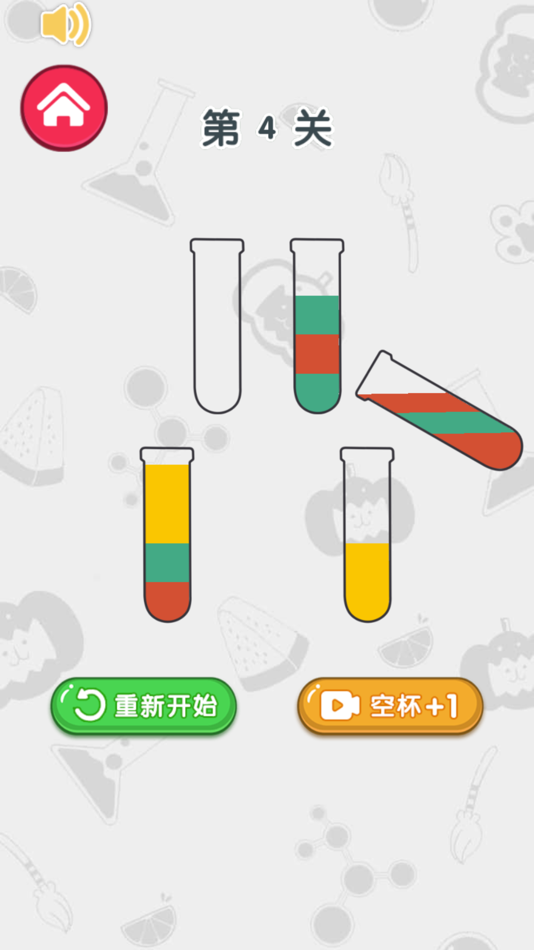 #2. Water Sort-Funny games (iOS) 由: 雯 樊
