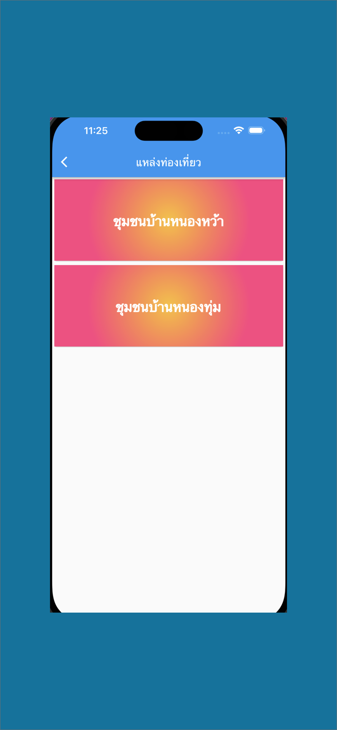 Near Railway Station