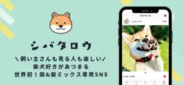 Game screenshot シバタロウ：柴犬コミュニティアプリ mod apk