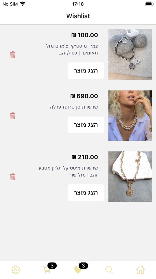 #4. Shelly Dahari (iOS) 由: Appcommerce Technologies LTD