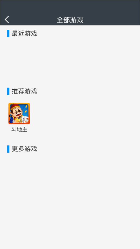 #4. 牌里 (iOS) Podle: 杭州巨潮网络科技有限公司