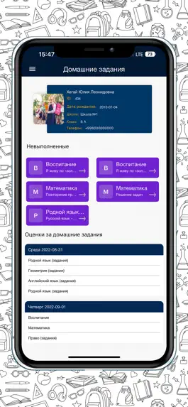 Game screenshot AVEDU My Kids hack