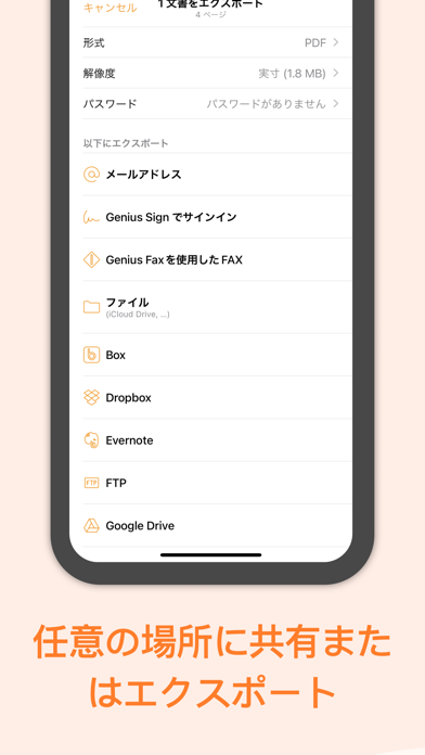 Scanner App: Genius Scanのおすすめ画像4