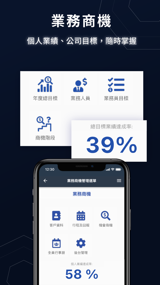 #5. 行動辦公雲 (iOS) 由: ASUS Cloud Corporation