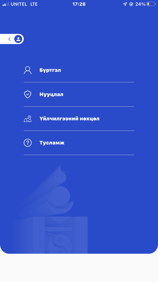 #5. ЖДҮ (iOS) 由: Mind Symbol LLX