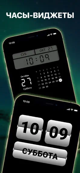 Game screenshot Виджет часы - Clock Widget mod apk