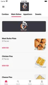 اليرموك للتجهيزات الغذائية iphone screenshot 1
