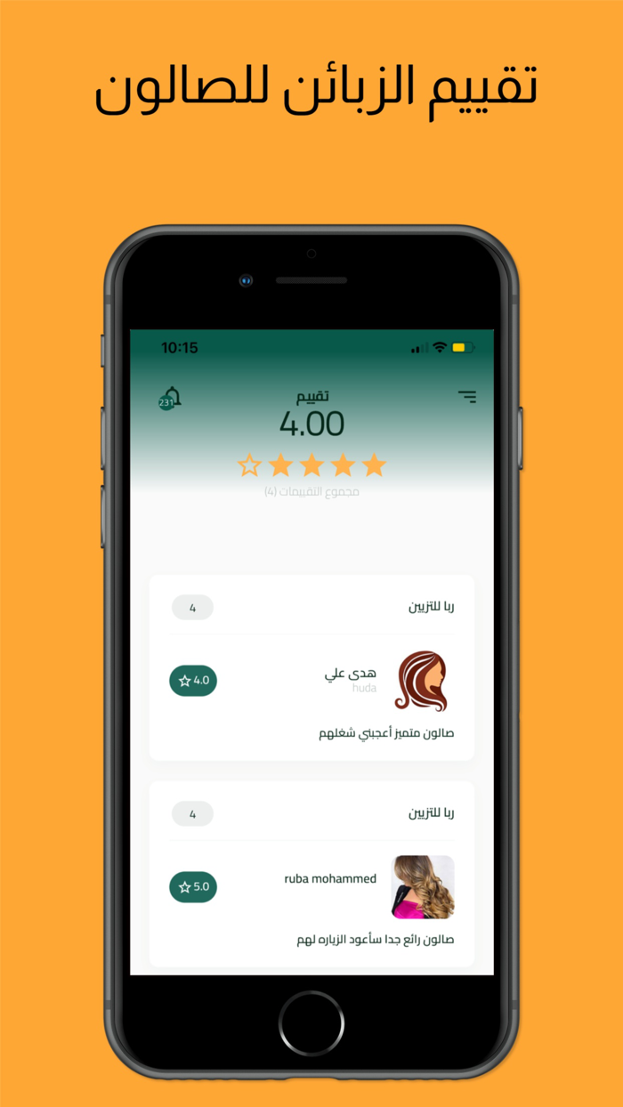 صالون تايم- صالون