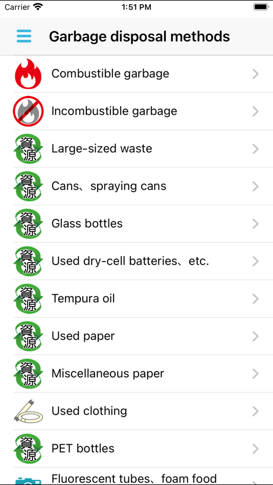 #3. Okayama Garbage Sorting App (iOS) 由: OKAYAMA CITY
