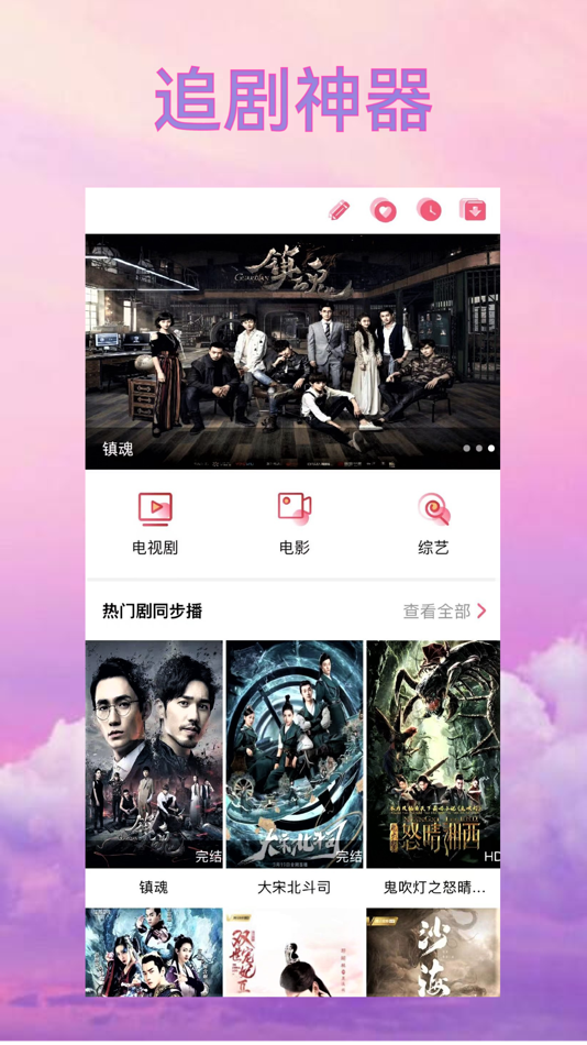 #1. 影视在线 (iOS) 由: 小龙 杨