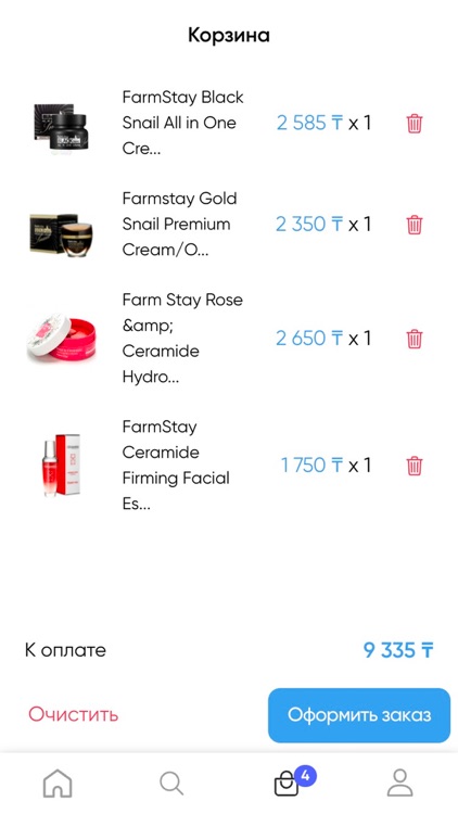 Kormart.kz screenshot-5