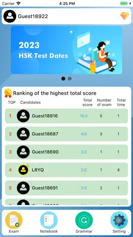 Game screenshot HSK Online - Exam HSK & TOCFL mod apk