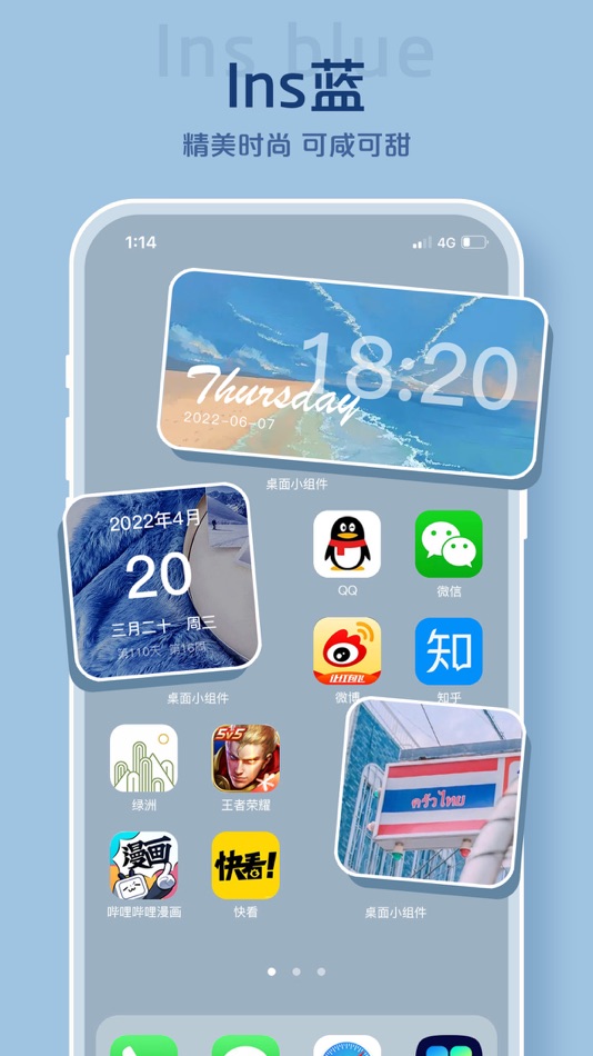 #5. 桌面小组件 – 百变万能小组件 (iOS) Ved: doudoubird