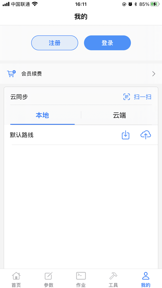 #5. 测量员 (iOS) Podle: 炎冰 刘
