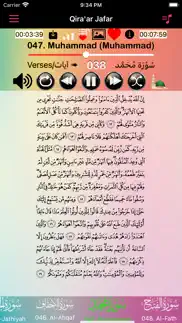 quran offline | mallam jaafar problems & solutions and troubleshooting guide - 2