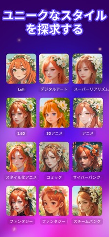 AI イラストのおすすめ画像7