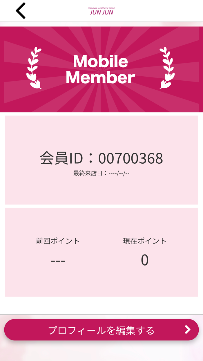 beauty salon JUN JUN　公式アプリ