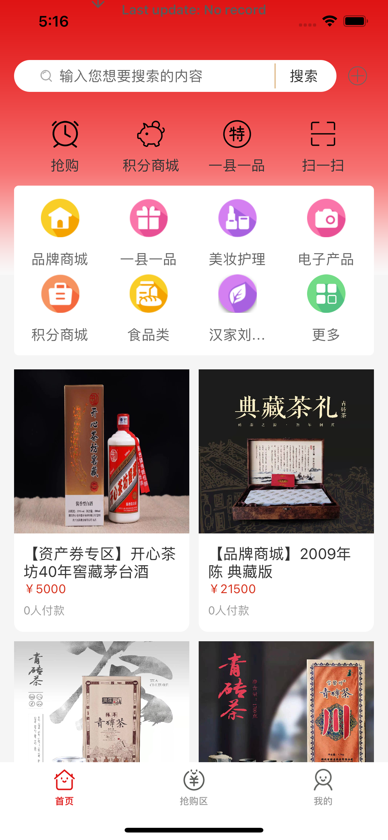 开心茶坊