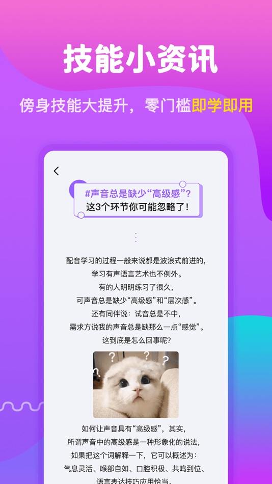 #4. 兼职咖-找工作求职赚钱招聘平台 (iOS) 由: Tianjin Jiuge Technology Co., Ltd.