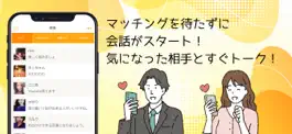 Game screenshot LGBTライブ　～マイノリティ専用SNS～ apk
