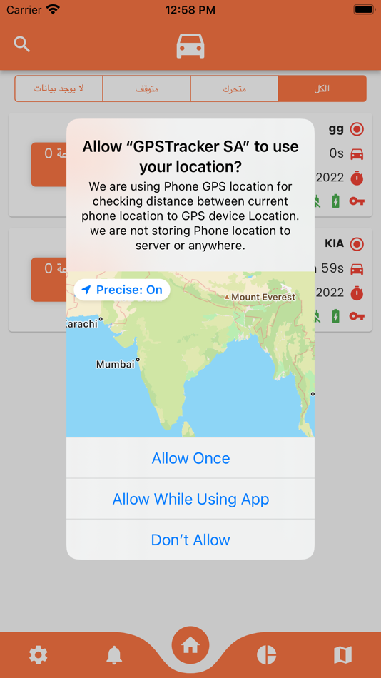 #2. GPSTracker SA (iOS) 由: Advance Wireless Technology Co. LTD