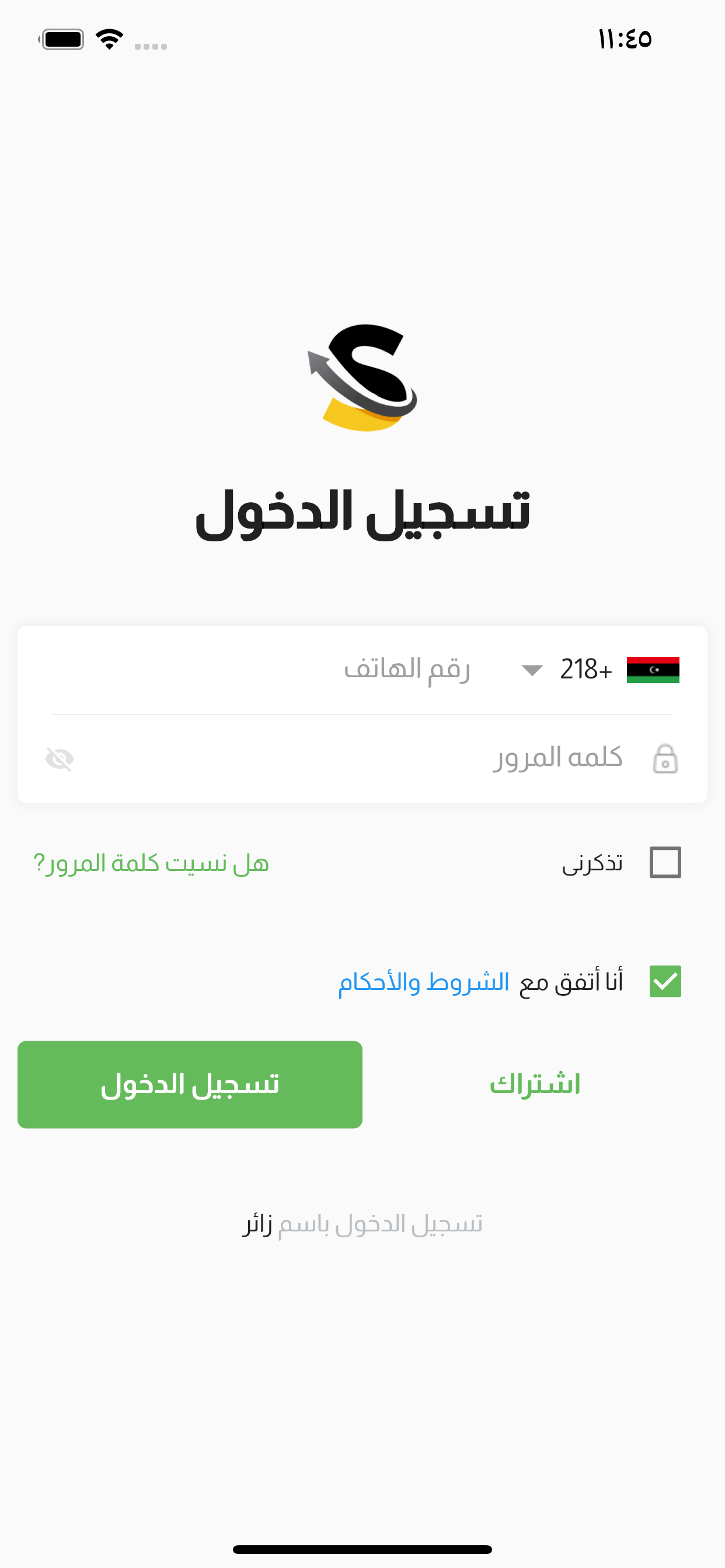 Sebha Store سبها