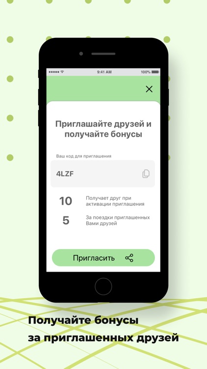 Taxi VP Вятские Поляны screenshot-7